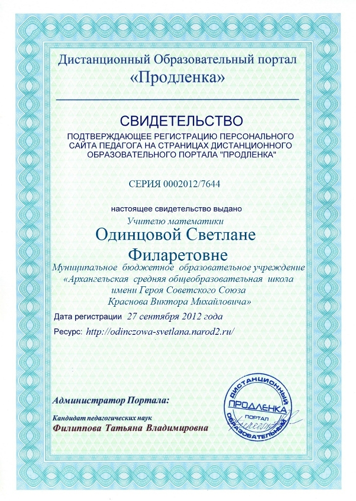 Конкурсы для детей продленка Конкурсы для детей продленка